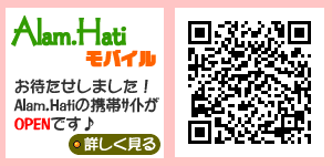 �o���G�X�eAlam-Hati���o�C��